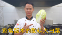 美食作家王剛：“酸辣大白菜”的家常做法，酸辣又開胃