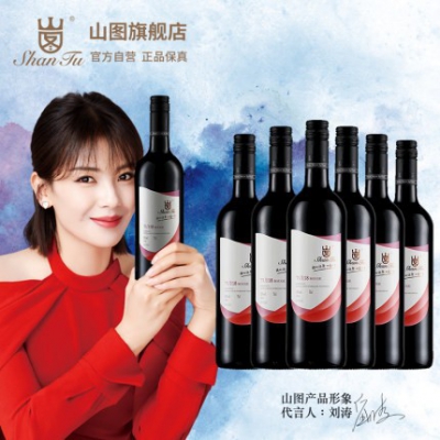 下一站是幸福同款山圖TU118法國(guó)原瓶紅酒波爾多干