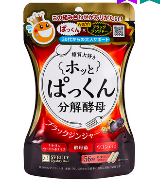 日本SVELTY絲蓓緹HOT PAKKUN派酷恩抗