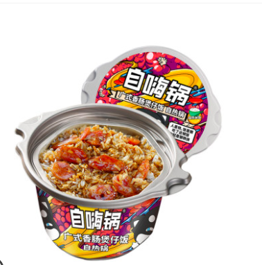 《安家》同款自嗨鍋