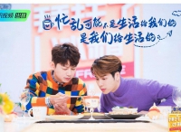 拜托了冰箱同款美食