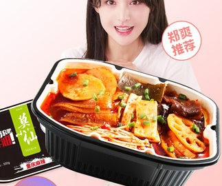 他其實沒有那么愛你同款莫小仙牛油麻辣自熱小火鍋