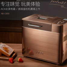 ACA家用小型面包機(jī)