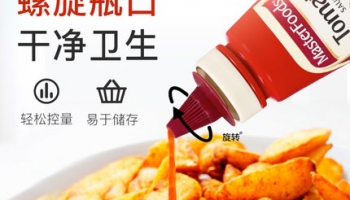 MasterFoods澳洲進(jìn)口番茄醬蕃茄醬