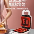 九陽三明治早餐機(jī)