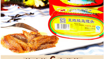 金錢(qián)豆豉鯪魚(yú)醬