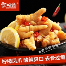 網(wǎng)紅去骨檸檬泡椒鳳爪