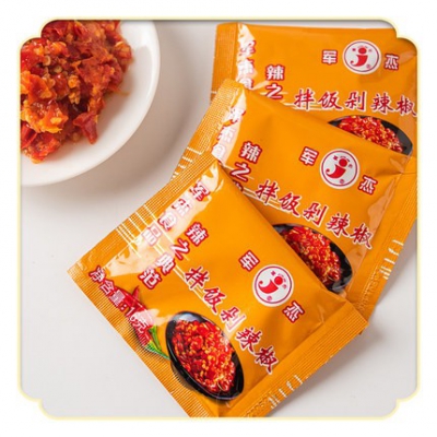 湖南下飯菜蒜蓉辣椒醬
