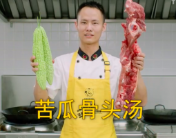 美食作家王剛教你：“苦瓜排骨湯”的家常做法，清淡營養(yǎng)，清熱祛暑的做法視頻,美食作家王剛教你：“苦瓜排骨湯”的家常做法，清淡營養(yǎng)，清熱祛暑怎么做好吃
