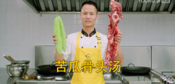 美食作家王剛教你：“苦瓜排骨湯”的家常做法，清淡營(yíng)養(yǎng)，清熱祛暑的做法視頻,美食作家王剛教你：“苦瓜排骨湯”的家常做法，清淡營(yíng)養(yǎng)，清熱祛暑怎么做好吃
