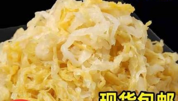 東北農(nóng)家特產(chǎn)酸白菜