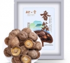湖北隨州農(nóng)家特產(chǎn)香菇干貨
