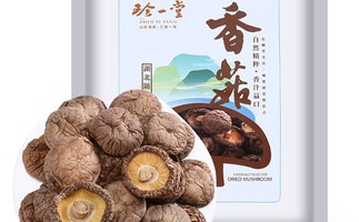 湖北隨州農(nóng)家特產(chǎn)香菇干貨