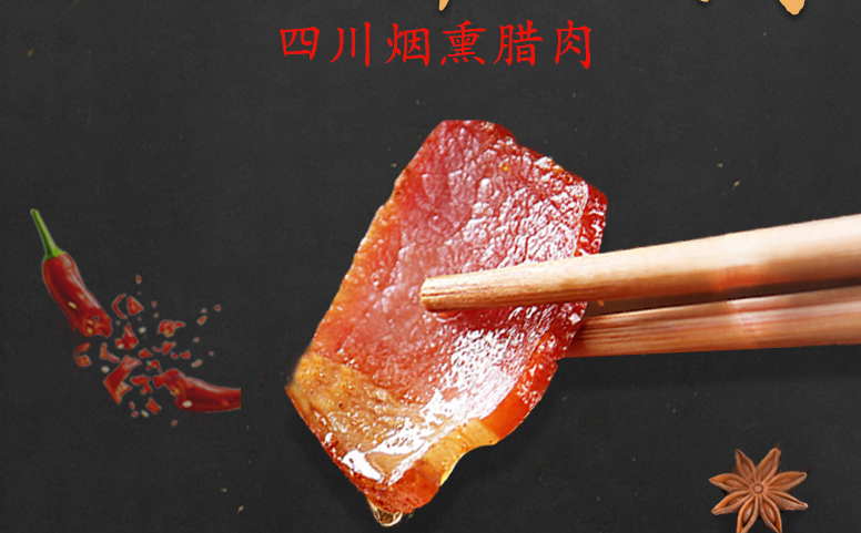 9款非常好吃的農家特產