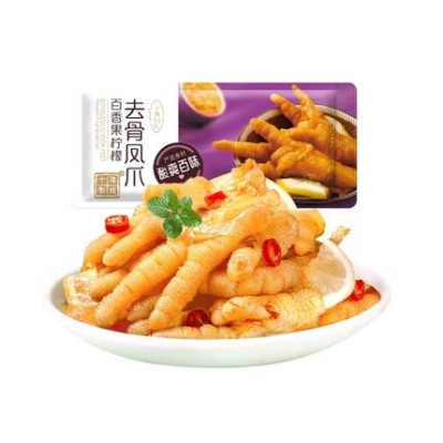 檸檬酸辣無骨雞爪去骨鳳爪