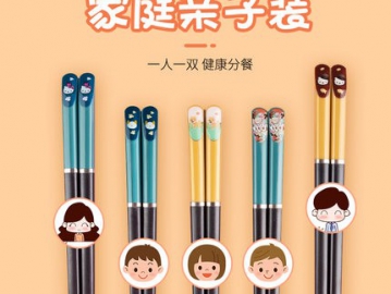 一家三口親子筷子