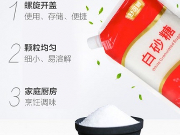 舒可曼白砂糖