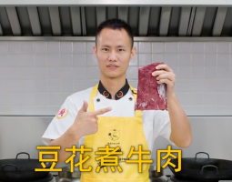 美食作家王剛教你：“豆花水煮牛肉”做法，牛肉麻辣鮮香，豆花嫩滑入味的做法視頻,美食作家王剛教你：“豆花水煮牛肉”做法，牛肉麻辣鮮香，豆花嫩滑入味怎么做好吃