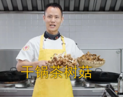 美食作家王剛教你：“干鍋茶樹菇”的家常做法，鮮辣干香，爽脆下飯的做法視頻,美食作家王剛教你：“干鍋茶樹菇”的家常做法，鮮辣干香，爽脆下飯怎么做好吃