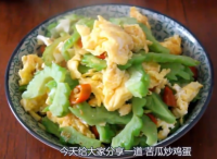 苦瓜炒雞蛋