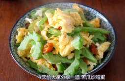 苦瓜炒雞蛋的做法視頻,苦瓜炒雞蛋怎么做好吃
