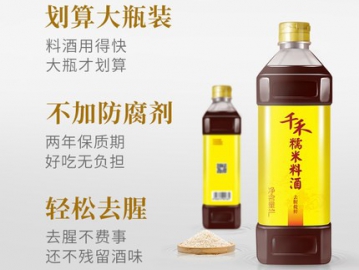 千禾糯米料酒1L