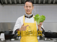 美食作家王剛教你：“蠔油生菜”的家常做法，爽脆鮮嫩，簡單易做