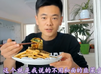 王小鬧教你做韭菜盒子，超好吃