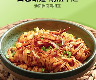 怡力 蕎麥面0脂肪面條