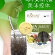 墨西哥進口JUSSMINI奇亞籽