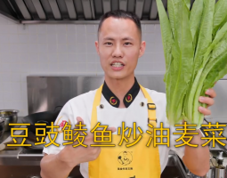 美食作家王剛教你：“鯪魚(yú)油麥菜”的家常做法，翠綠爽口，咸鮮干香的做法視頻,美食作家王剛教你：“鯪魚(yú)油麥菜”的家常做法，翠綠爽口，咸鮮干香怎么做好吃