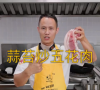 美食作家王剛教你：“蒜苔炒五花肉”的做法，家常味十足，簡單又下飯的做法視頻,美食作家王剛教你：“蒜苔炒五花肉”的做法，家常味十足，簡單又下飯?jiān)趺醋龊贸? class=