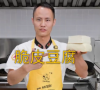 美食作家王剛教你：“脆皮豆腐”的家常做法，休閑小食，一學(xué)就會的做法視頻,美食作家王剛教你：“脆皮豆腐”的家常做法，休閑小食，一學(xué)就會怎么做好吃