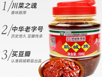 鵑城牌紅油郫縣豆瓣醬500g*1