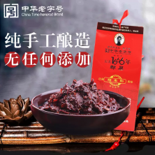 紹豐和郫縣豆瓣醬