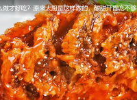 “糖醋魚”怎么做才好吃？原來(lái)大廚是這樣做的，酸甜開(kāi)胃吃不夠