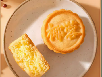 盧師傅椰蓉五仁月餅