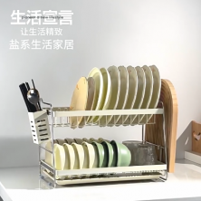 生活宣言廚房碗碟收納架瀝水碗盤架子