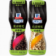 味好美McCormick手動(dòng)研磨瓶黑白胡椒粉