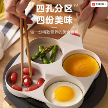 愛(ài)仕達(dá)雞蛋漢堡機(jī)平底鍋