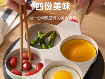 愛仕達雞蛋漢堡機平底鍋