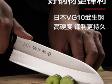 日本藤次郎三德刀VG10廚房菜刀