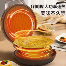 華生家用電餅鐺