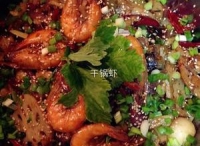 干鍋蝦怎么做好吃,干鍋蝦的做法步驟