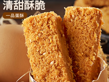 比比贊一品蛋酥雞蛋酥