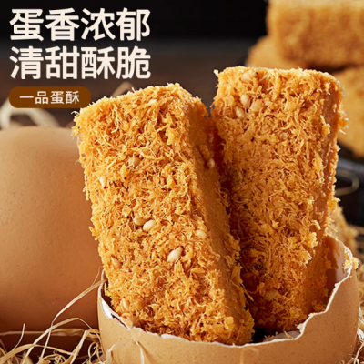 比比贊一品蛋酥雞蛋酥