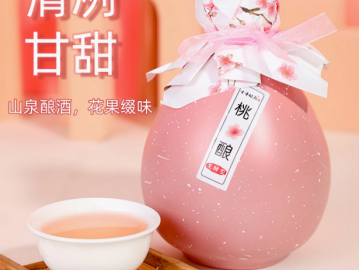 桃花釀女士低度甜酒果酒