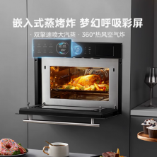 美的蒸烤一體機