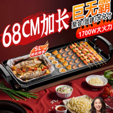 AUX/奧克斯烤肉盤電烤盤