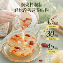 金絲耳有機(jī)富硒銀耳干貨60g